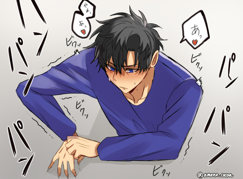 1boy 1other akina_(user_htkx7587) black_hair blue_eyes blush closed_mouth collarbone crying crying_with_eyes_open furrowed_brow grey_background hair_between_eyes heart implied_rape male_focus sad shirt short_hair solo_leveling sound_effects sung_jin-woo talking tears through_wall trembling twitter_username