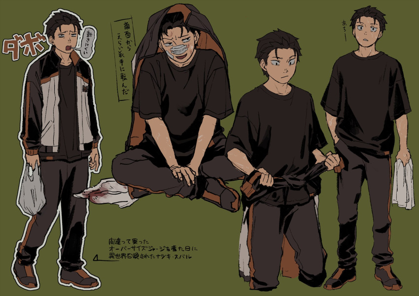 1boy bag blood blood_on_rags clothes_around_waist commentary_request duplicate green_background hand_in_pocket highres holding holding_bag iwamushi jacket jacket_around_waist male_focus multiple_views natsuki_subaru open_clothes open_jacket outline pants parted_lips re:zero_kara_hajimeru_isekai_seikatsu shirt shoes short_hair short_sleeves sitting speech_bubble standing sweat t-shirt track_jacket translated