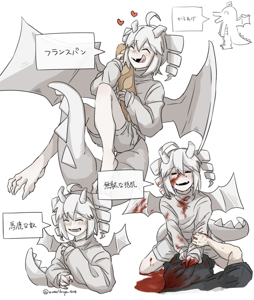 1boy ahoge baguette blood blood_on_clothes blood_on_face blush bread claws closed_eyes colored_skin dragon dragon_tail drill_hair fangs female food grey_shirt grey_shorts hato_no_mune_wo_momitai heart highres holding holding_food horns kasane_teto licking_lips long_sleeves looking_at_viewer multiple_views open_mouth shirt short_hair shorts smile solo_focus speech_bubble straddling suki_na_souzai_happyou_dragon_(utau) sweatdrop tail tongue tongue_out translation_request twin_drills twitter_username utau white_background white_skin wings