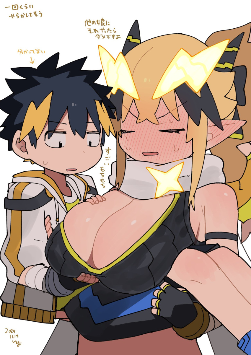 1boy age_difference black_hair blonde_hair blush breasts carrying cleavage crossed_bangs dragon_girl dragon_horns dragon_tail dragon_wings embarrassed female fingerless_gloves full-face_blush gloves grabbing_own_breast hair_ornament height_difference highres horns itoriyo large_breasts lightning_bolt_hair_ornament lightning_bolt_symbol nakamura_yuto onee-shota original pointy_ears princess_carry raisei_no_ryu_tsukai ribbed_tank_top san-chan simple_background sports_bra tail translation_request white_background wings