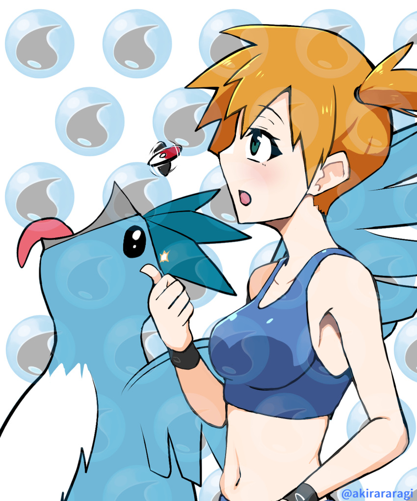 a-kiraa_(whisper) articuno bikini bird black_eyes blue_bikini breasts coin collarbone female goku_and_vegeta_in_the_rain_(meme) green_eyes highres kasumi_(pokemon) looking_up meme navel open_mouth pokemon pokemon_(creature) pokemon_frlg pokemon_tcg_pocket ponytail side_ponytail sideboob swimsuit tongue tongue_out white_background wings