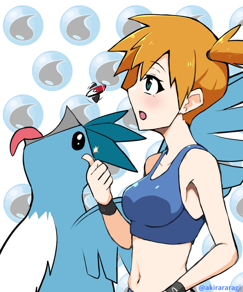 a-kiraa_(whisper) articuno bikini bird black_eyes blue_bikini breasts coin collarbone female goku_and_vegeta_in_the_rain_(meme) green_eyes highres kasumi_(pokemon) looking_up meme navel open_mouth pokemon pokemon_(creature) pokemon_frlg pokemon_tcg_pocket ponytail side_ponytail sideboob swimsuit tongue tongue_out white_background wings