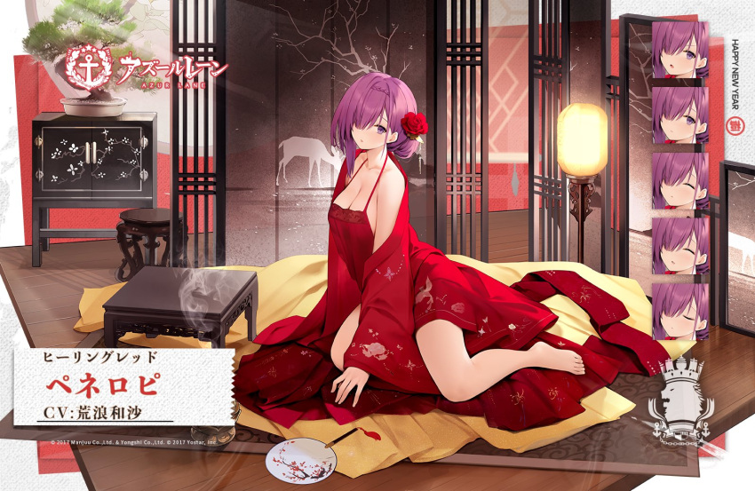 azur_lane bare_shoulders barefoot bonsai breasts carpet censer chinese_clothes cleavage dudou expressions female flower full_body hair_bun hair_flower hair_ornament hair_over_one_eye hand_fan indoors lattice long_hair looking_at_viewer medium_breasts nightgown off_shoulder official_alternate_costume official_art painting_(object) penelope_(azur_lane) penelope_(ruby-red_boudoir)_(azur_lane) plant potted_plant promotional_art purple_eyes purple_hair red_flower royal_navy_emblem_(azur_lane) second-party_source single_hair_bun sitting smoke solo stool suisai_(suisao) table translated tuanshan wide_sleeves window_blinds wooden_floor yokozuwari