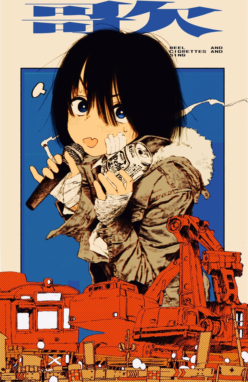 alcohol bandaged_hand bandages bandaid bandaid_on_face beer beer_can black_hair blue_eyes can cigarette coat drink_can excavator female fur_collar hair_between_eyes highres holding holding_cigarette holding_microphone looking_at_viewer microphone oerba_yun_fang open_mouth original short_hair skin_fang solo sweatdrop train two-tone_background uchida_akira_(taaiseee1121)