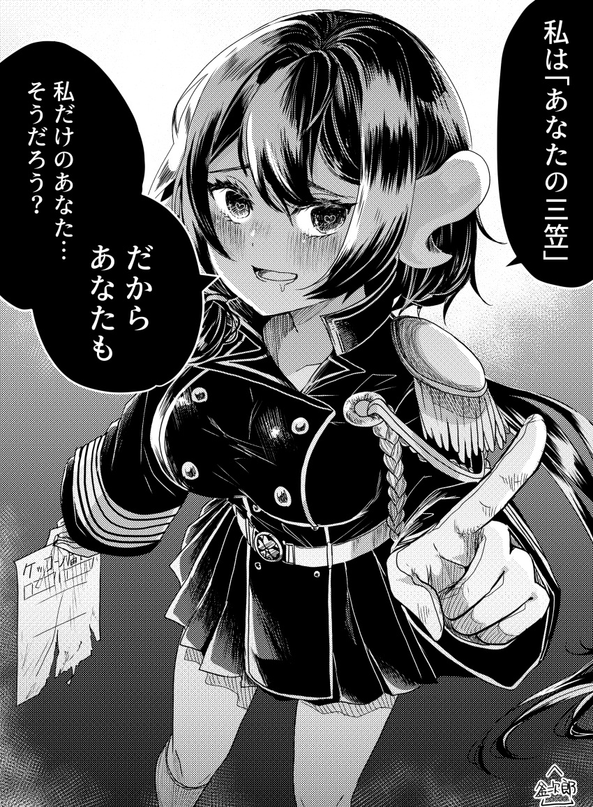 absurdres artistic_error azur_lane blush breasts buttons double-breasted epaulettes female gloves greyscale hair_between_eyes heart heart-shaped_pupils highres horns long_hair long_sleeves looking_at_viewer marriage_certificate_(object) mikasa_(azur_lane) mikuri_kamazirou military military_uniform monochrome open_mouth skirt smile solo symbol-shaped_pupils translated uniform yandere