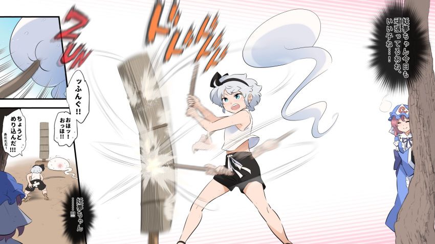 2girls alternate_costume blue_eyes check_translation closed_eyes grey_hair hair_ribbon hat hiding highres injury konpaku_youmu konpaku_youmu_(ghost) multiple_girls pink_hair ribbon saigyouji_yuyuko shundou_heishirou sportswear sword tank_top touhou training translation_request tree weapon white_tank_top wooden_sword