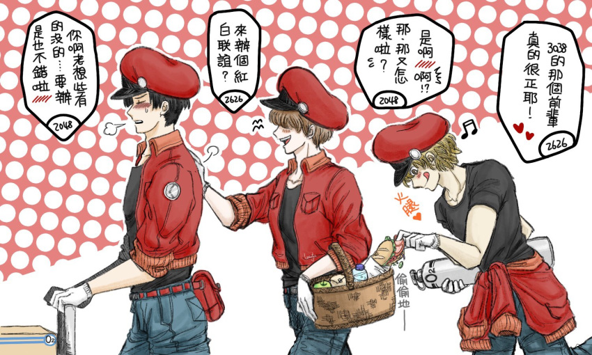 3boys apple basket black_hair black_shirt blonde_hair blush bottle brown_hair cabbie_hat canister cart chinese_commentary chinese_text clothes_around_waist commentary_request denim food fruit gas_cylinder gloves hair_over_eyes hat hataraku_saibou jacket jacket_around_waist jeans licking_lips lucylusstories male_focus multiple_boys package pants red_blood_cell_(hataraku_saibou) red_hat red_jacket role_reversal sandwich shirt submarine_sandwich t-shirt tongue tongue_out translated u-2048 u-2626 u-4989 walking water_bottle white_gloves