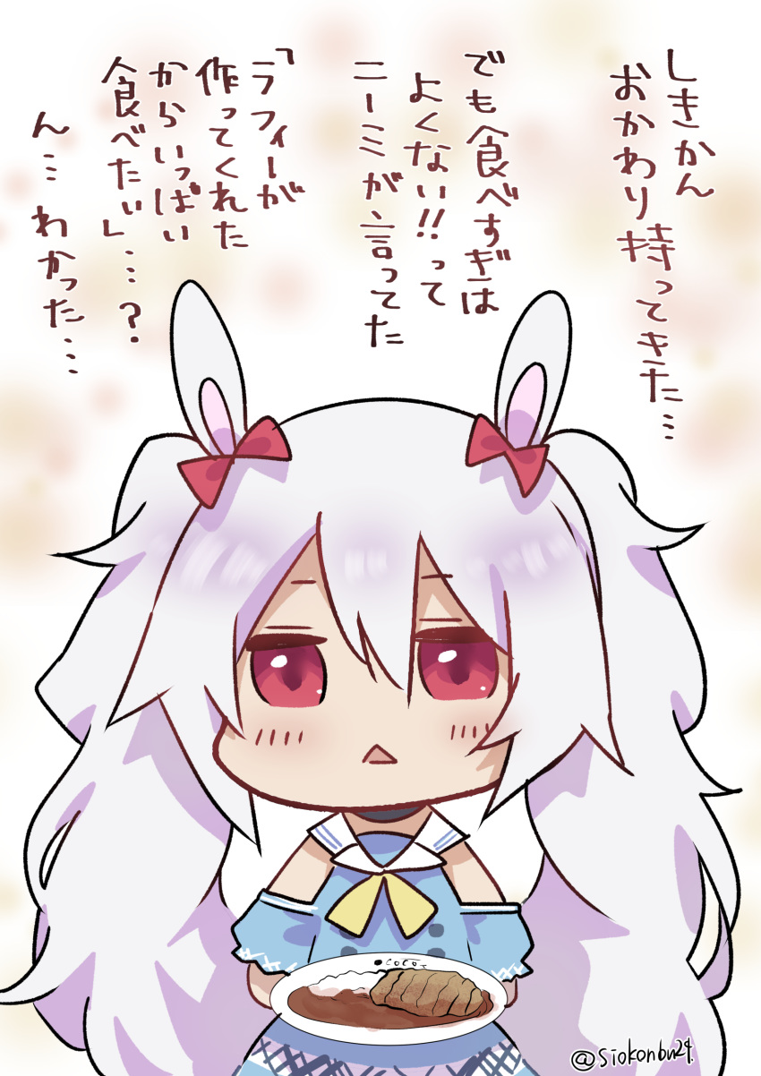 :< absurdres animal_ears azur_lane blue_dress blue_sleeves blush bow chibi commentary_request detached_sleeves dress female food hair_between_eyes hairbow highres holding holding_plate karinto_yamada laffey_(azur_lane) laffey_(bunny_clerk?)_(azur_lane) long_hair official_alternate_costume parted_lips plate puffy_short_sleeves puffy_sleeves rabbit_ears red_bow red_eyes sailor_collar sailor_dress short_sleeves sleeveless sleeveless_dress solo translation_request triangle_mouth twintails twitter_username upper_body very_long_hair white_hair white_sailor_collar