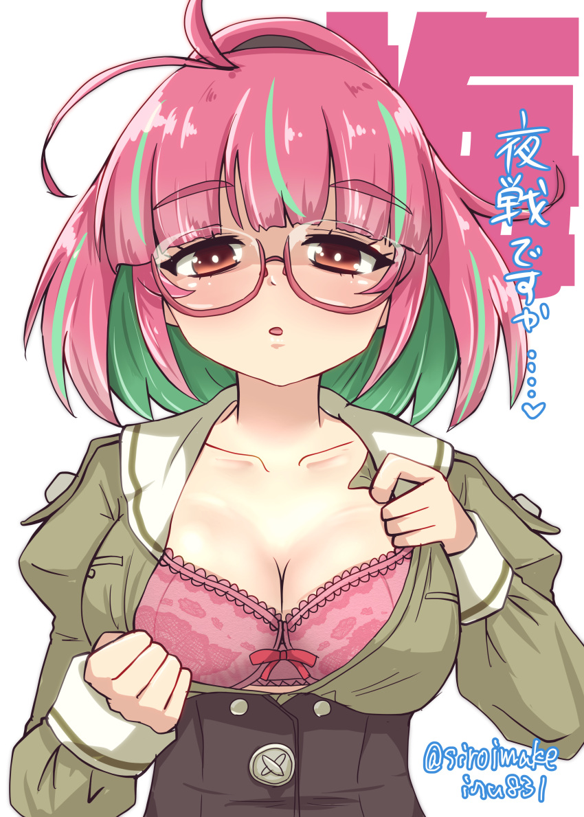 absurdres ahoge blush bra breasts commentary corset female green_hair green_shirt grey_sailor_collar highres juliet_sleeves kantai_collection kitahama_(siroimakeinu831) large_breasts long_sleeves multicolored_hair open_clothes open_shirt pink-framed_eyewear pink_bra pink_hair ponytail puffy_sleeves red_eyes sailor_collar sailor_shirt school_uniform serafuku shirt short_hair silver_skirt solo streaked_hair twitter_username ume_(kancolle) underwear upper_body white_background