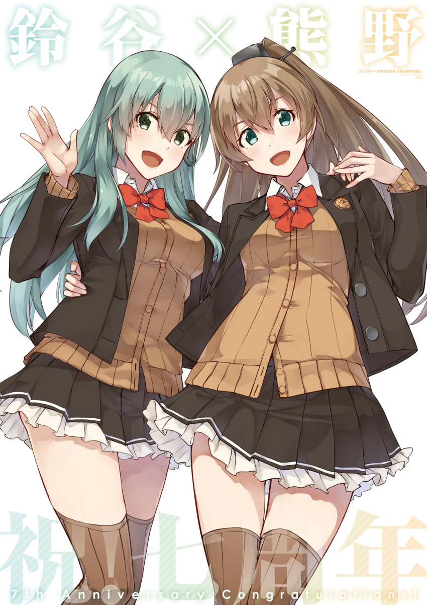 2girls anniversary aqua_hair brown_hair brown_jacket cardigan congratulations green_eyes highres jacket kantai_collection konishi_(koconatu) kumano_(kancolle) kumano_kai_ni_(kancolle) long_hair multiple_girls non-web_source official_art photoshop_(medium) plaid plaid_skirt ribbon school_uniform skirt suzuya_(kancolle) suzuya_kai_ni_(kancolle) thighhighs