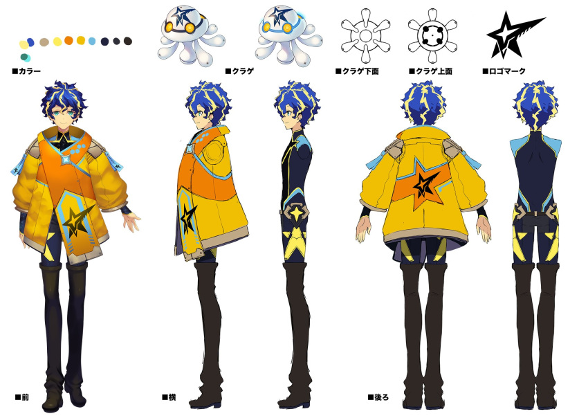 1boy aqua_eyes astel_leda astel_leda_(old_design) black_bodysuit black_footwear blonde_hair blue_hair bodysuit bodysuit_under_clothes boots closed_mouth coat color_guide commentary_request flat_color from_behind from_side full_body hair_between_eyes highres holostars knee_boots long_sleeves looking_at_viewer male_focus messy_hair multicolored_hair multiple_views nakamura_eight official_art poruneu puffy_coat reference_sheet short_hair smile straight-on streaked_hair three_quarter_view turnaround virtual_youtuber yellow_coat