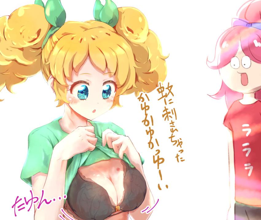 2girls aikatsu! aikatsu!_(series) bad_id bad_twitter_id black_bra black_pants blonde_hair blue_eyes bow bra breasts bug_bite catchphrase chibi chibi_inset cleavage clothes_lift commentary_request frilled_bra frills green_bow green_shirt hairbow high_ponytail highres large_breasts lifting_own_clothes lingerie long_hair looking_at_breasts motion_lines multiple_girls multiple_hair_bows otoshiro_seira pants pink_hair purple_bow red_shirt saegusa_kii shirt shirt_lift t-shirt taiyaki29 translated twintails underwear upper_body