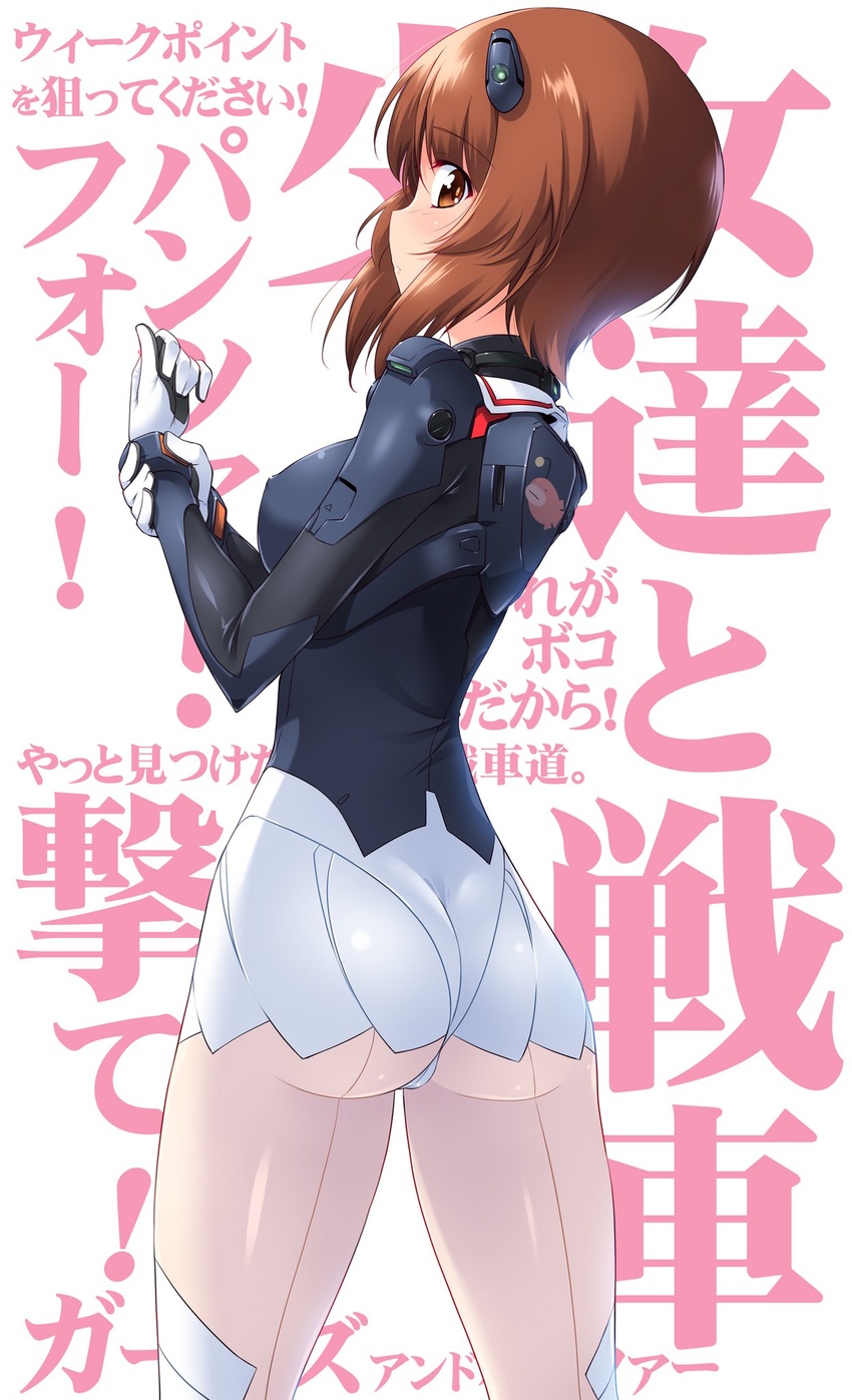 adapted_costume anglerfish ass blue_bodysuit blush bodysuit closed_mouth commentary cowboy_shot emblem eyelashes female fish from_behind girls_und_panzer gloves hair_ornament highres holding_own_wrist kuzuryuu_kennosuke light_frown long_sleeves looking_at_viewer looking_back multicolored_bodysuit multicolored_clothes neon_genesis_evangelion nishizumi_miho ooarai_military_uniform plugsuit solo standing text_background translated white_gloves