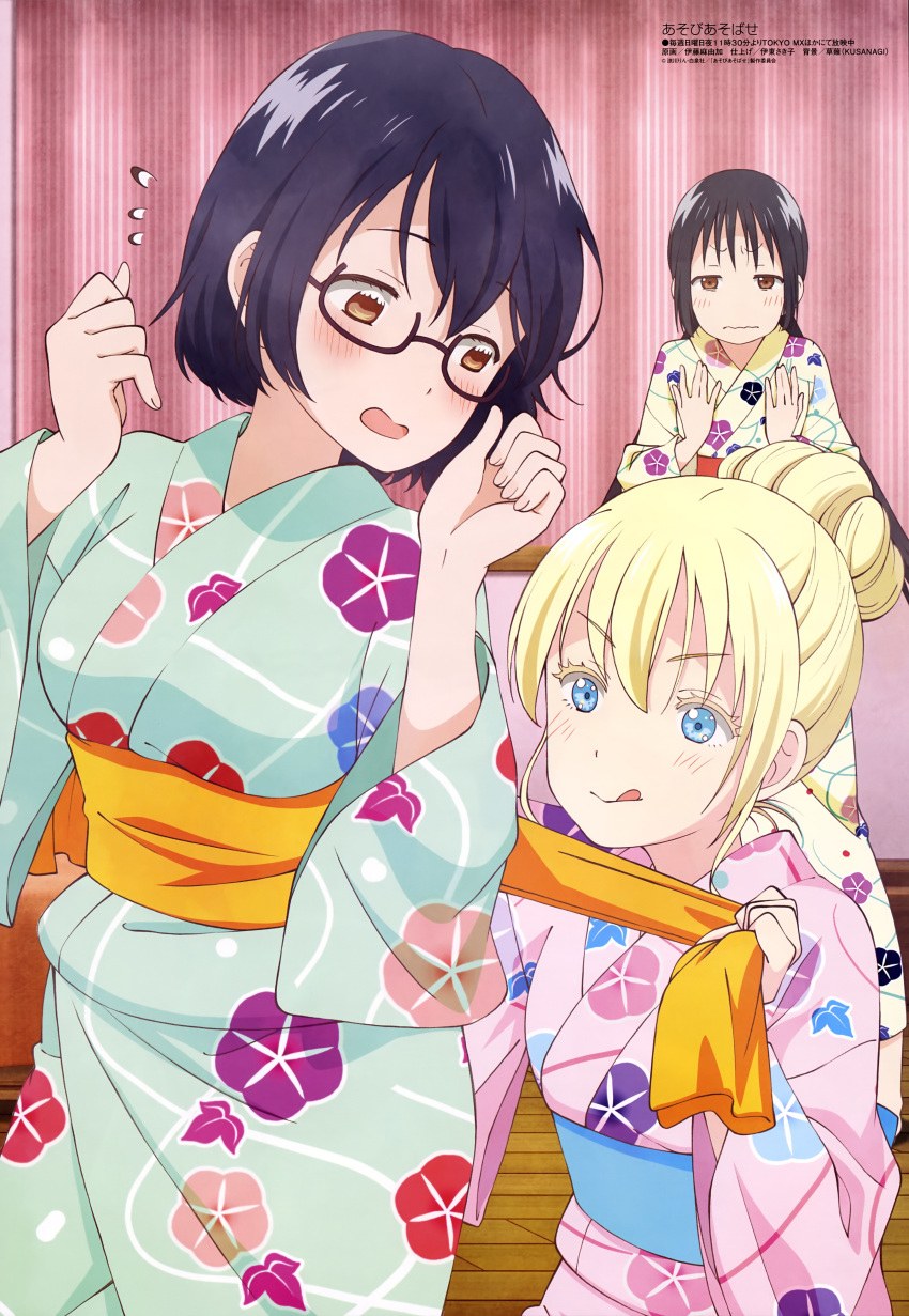 3girls ^^^ absurdres aqua_kimono asobi_asobase barefoot black_hair blonde_hair blue_eyes blue_sash blush breast_conscious breast_envy breasts brown-framed_eyewear brown_eyes dressing_another floral_print glasses hair_between_eyes hair_bun hands_up highres honda_hanako indoors itou_mayuka japanese_clothes kimono large_breasts long_hair looking_at_another low_twintails magazine_scan megami_magazine morning_glory_print multiple_girls nail_polish nomura_kasumi obi official_art olivia_(asobi_asobase) orange_sash pink_kimono pink_nails print_kimono red_sash sash scan semi-rimless_eyewear short_hair single_hair_bun standing tongue tongue_out twintails tying wavy_mouth wooden_floor yellow_kimono