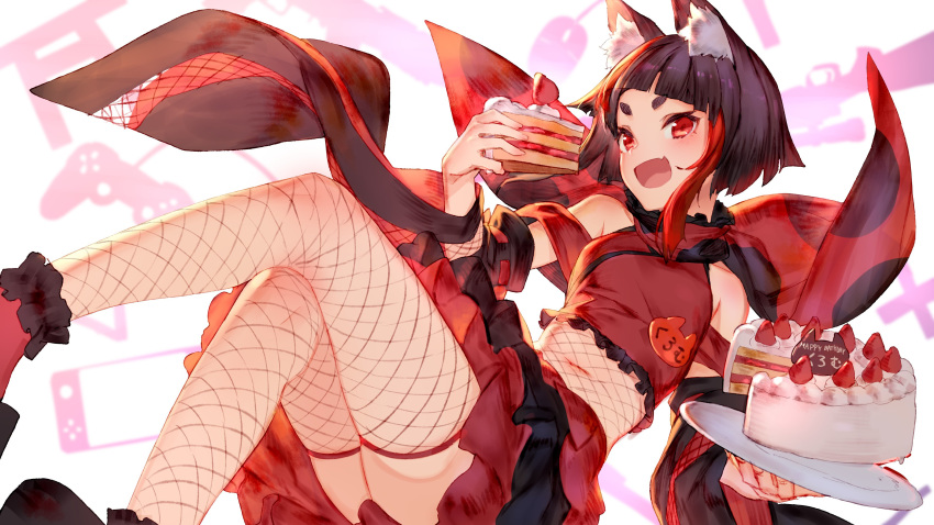 :d absurdres animal_ear_fluff animal_ears animare bare_shoulders black_hair blunt_bangs bow cake cake_slice character_name commentary_request controller convenient_skirt detached_sleeves eating feet_out_of_frame female fishnets food fox_ears frills fruit furisode happy_birthday highres holding inari_kuromu izumi_sai japanese_clothes kimono long_sleeves looking_at_viewer multicolored_hair name_tag nanashi_inc. navel oerba_yun_fang open_mouth red_bow red_eyes red_hair red_shirt red_skirt shirt short_hair skin_fang skirt smile solo strawberry strawberry_shortcake streaked_hair thighs virtual_youtuber