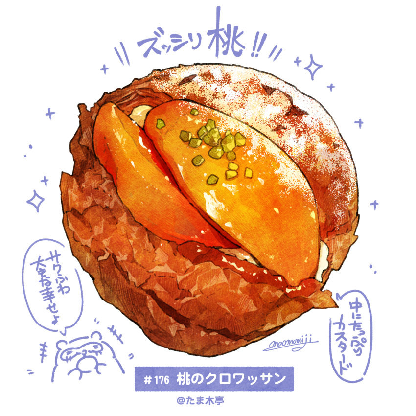 croissant food food_focus fruit garnish highres momiji_mao no_humans original pastry peach peach_slice realistic signature simple_background sparkle spring_onion still_life translated white_background