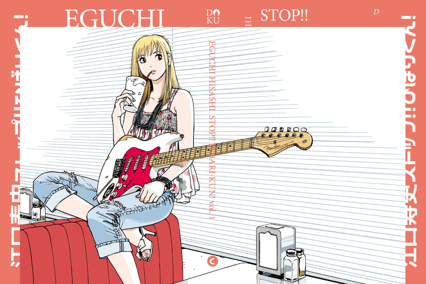 1boy absurdres brown_eyes camisole copyright_name cover cup denim eguchi_hisashi electric_guitar fender_stratocaster floral_print frilled_camisole frills guitar high_heels highres holding holding_cup indoors instrument jeans male_focus mixed-language_commentary official_art oozora_hibari otoko_no_ko pants parted_lips pepper_(spice) pepper_shaker reflection restaurant salt salt_shaker sitting solo stop!!_hibari-kun! torn_clothes torn_jeans torn_pants white_footwear white_nails