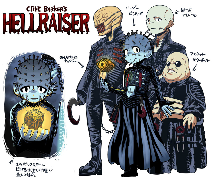 4boys animification bald belt blue_skin butterball chatterer colored_skin commentary_request female_cenobite hellraiser lament_configuration long_sleeves looking_at_viewer matsuda_yuusuke monster multiple_boys pinhead simple_background smile spikes sunglasses translated undead white_background zombie