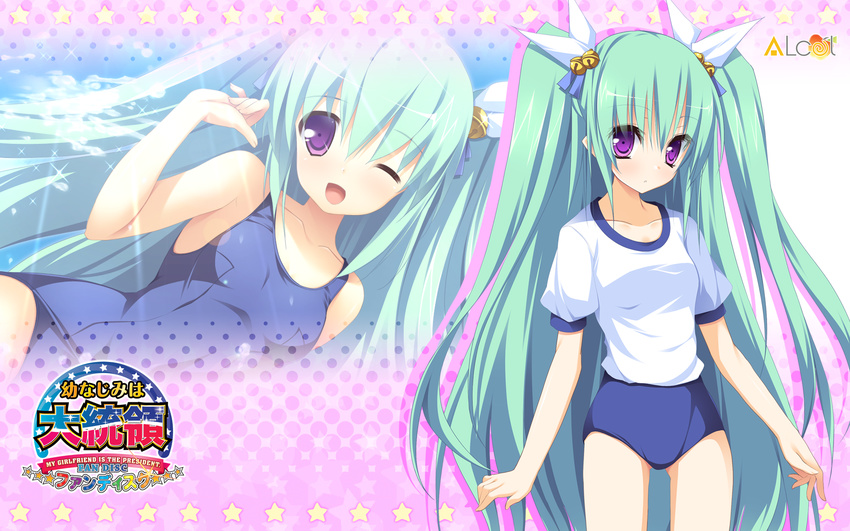 aqua_hair bell buruma ezekiel_(osananajimi_wa_daitouryou) female gym_uniform hair_ribbon highres jingle_bell long_hair nimura_yuuji one-piece_swimsuit osananajimi_wa_daitouryou purple_eyes ribbon school_swimsuit short_twintails star_(symbol) swimsuit twintails two_side_up very_long_hair