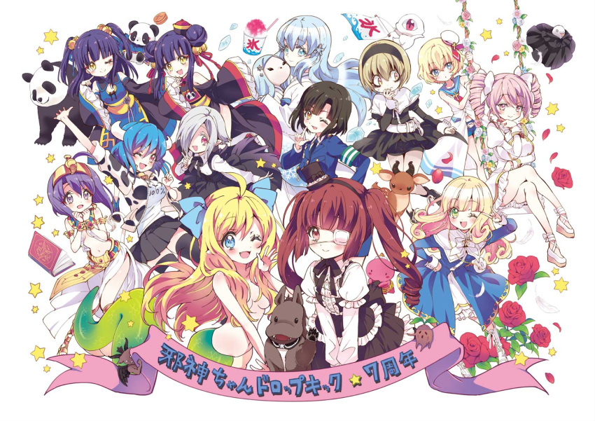 6+girls :d ;d angel animal animal_nose animal_print anniversary armband azusa_ii_(jashin-chan_dropkick) bell beret beth_(jashin-chan_dropkick) black_dress black_hair black_hairband black_ribbon black_skirt blazer blonde_hair blue_eyes blue_hair blue_ribbon book bracelet breasts canine chinese_clothes collared_shirt commentary_request cow_girl cow_horns cow_print cowbell cross dress earrings egyptian_clothes everyone eyepatch flat_chest flower gothic_lolita green_eyes hair_over_one_eye hair_ribbon hairband hanazono_yurine happy hat highres horns ice jacket japanese_clothes jashin-chan jashin-chan_dropkick jewelry kimono kouji_(jashin-chan_dropkick) kyon-kyon_(jashin-chan_dropkick) lamia large_breasts lierre light_blue_hair lolita_fashion long_hair long_sleeves looking_at_viewer medical_eyepatch medusa_(jashin-chan_dropkick) mini_hat mini_top_hat minos_(jashin-chan_dropkick) monster_girl multiple_girls navel neck_ribbon nude oerba_yun_fang one_eye_closed open_mouth panda pekora_(jashin-chan_dropkick) persephone_ii petals pink_eyes pink_hair pino_(jashin-chan_dropkick) pleated_skirt pointy_ears police police_uniform policewoman poporon_(jashin-chan_dropkick) purple_eyes purple_hair ran-ran red_eyes red_hair ribbon shirt short_hair siblings simple_background sisters skirt small_breasts smile star_(symbol) tachibana_mei_(jashin-chan_dropkick) tangan-chan top_hat underboob uniform v w wavy_hair white_background white_shirt yellow_eyes yukiwo yusa_(jashin-chan_dropkick)