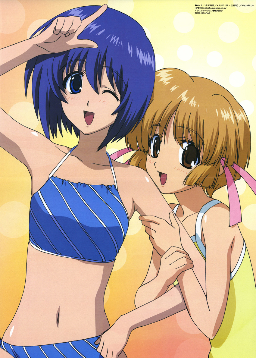 comic_party haga_reiko swimsuits tagme tsukamoto_chisa