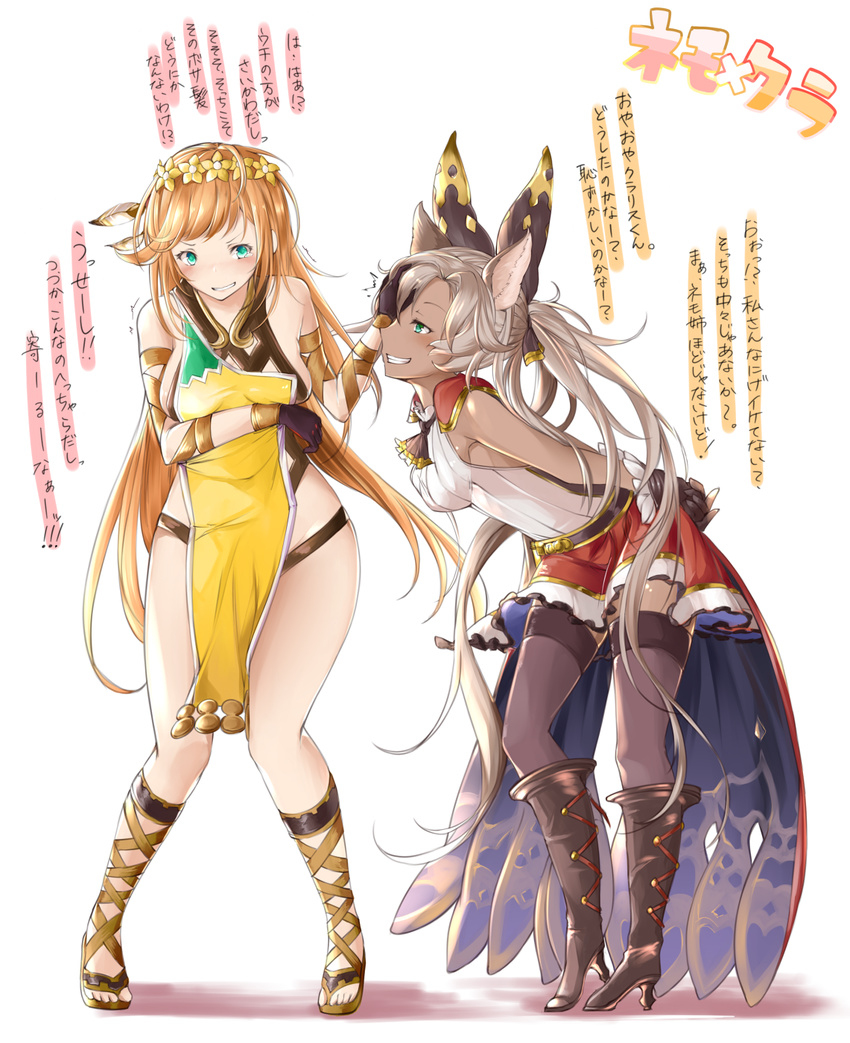 2girls animal_ears aqua_eyes arms_behind_back bare_shoulders black_footwear black_gloves black_legwear blush boots breasts cape cat_ears clarisse_(granblue_fantasy) clarisse_(granblue_fantasy)_(cosplay) commentary_request cosplay costume_switch dark-skinned_female dark_skin dress erune gloves granblue_fantasy grey_hair grin hair_ribbon hand_on_another's_head high_heel_boots high_heels highres leglus long_hair looking_at_another medium_breasts miniskirt multiple_girls nemone nemone_(cosplay) orange_hair red_skirt ribbon sandals skirt sleeveless smile tears thighhighs translation_request yellow_dress