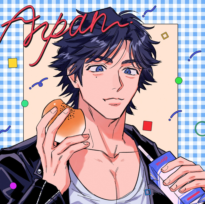 1boy anpan black_hair black_jacket blue_eyes closed_mouth collarbone drink drinking_straw food hands_up holding holding_drink holding_food jacket judge_eyes juice_box long_sleeves looking_away male_focus mole mole_under_eye pectoral_cleavage pectorals shirt short_hair solo upper_body white_shirt yagami_takayuki yakumo_(ykm)