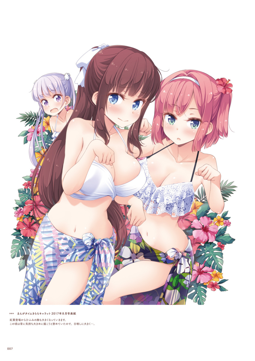 2017 3girls bikini blue_eyes blush breasts brown_hair closed_mouth collarbone flower green_eyes grey_hair hair_flower hair_intakes hair_ornament hairband halterneck hibiscus highres large_breasts long_hair looking_at_viewer mochizuki_momiji multiple_girls navel new_game! official_art open_mouth page_number pink_flower ponytail purple_eyes red_flower red_hair sarong short_hair suzukaze_aoba swimsuit takimoto_hifumi tokunou_shoutarou twintails very_long_hair white_background white_bikini white_hairband yellow_flower