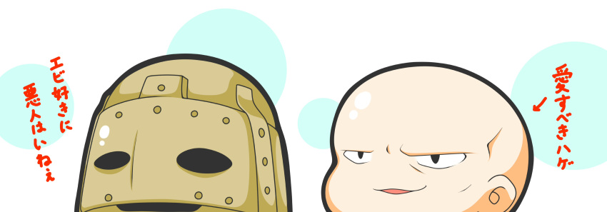 2boys absurdres arrow_(symbol) bald blackguard_big_boggart chibi commentary_request elden_ring helm helmet highres kurukurumagical male_focus multiple_boys parted_lips patches_(from_software) smile smirk translated white_background