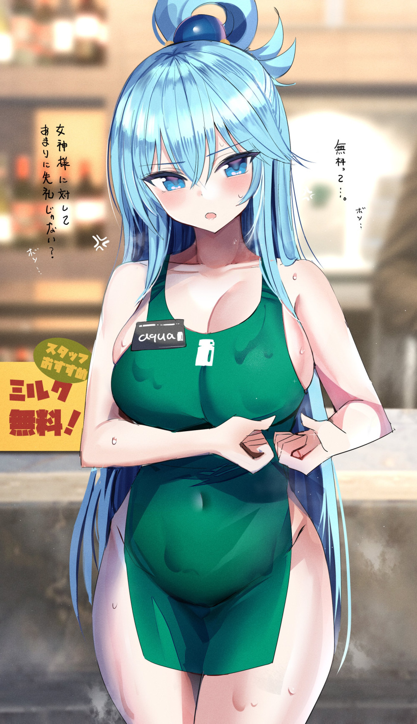 absurdres apron aqua_(konosuba) bad_id bad_twitter_id bare_shoulders blue_hair blush breasts cleavage collarbone female green_apron hair_rings hanasaka_houcha highres iced_latte_with_breast_milk_(meme) kono_subarashii_sekai_ni_shukufuku_wo! large_breasts light_blue_hair long_hair looking_at_viewer meme naked_apron open_mouth solo sweat thighs translated