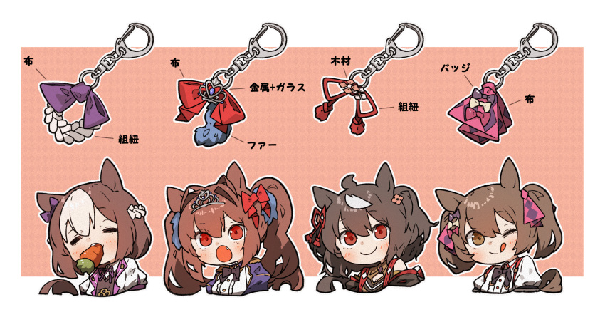 4girls :o ;q =_= ahoge amonitto animal_ears black_hair black_vest blue_jacket bow brown_hair carrot closed_eyes closed_mouth commentary_request cropped_torso daiwa_scarlet_(umamusume) epaulettes food_in_mouth hair_between_eyes hair_intakes hairbow highres horse_ears horse_girl jacket kitasan_black_(umamusume) multicolored_hair multiple_girls oerba_yun_fang one_eye_closed puffy_short_sleeves puffy_sleeves red_bow shirt short_sleeves smart_falcon_(umamusume) smile special_week_(umamusume) streaked_hair tiara tongue tongue_out translation_request twintails two-tone_hair umamusume upper_body vest white_hair white_jacket white_shirt