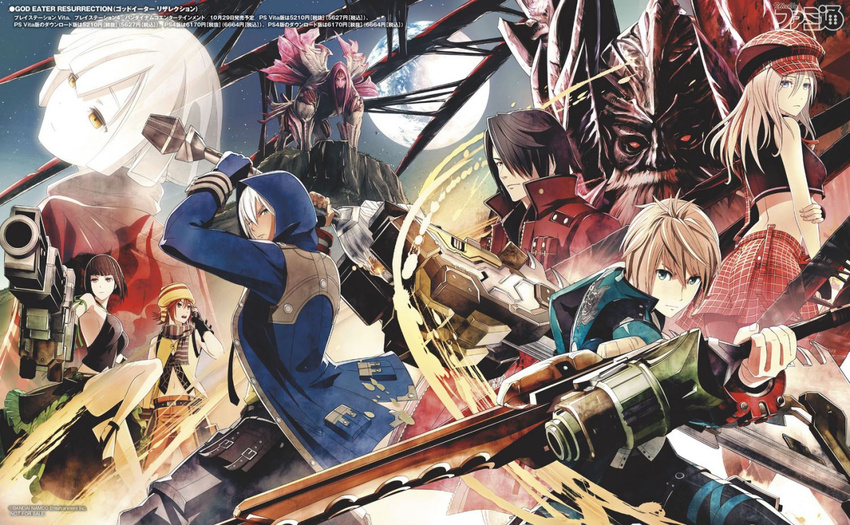 alisa_ilinichina_amiella black_gloves black_pantyhose black_thighhighs blue_eyes breasts fingerless_gloves fujiki_kouta gloves god_eater god_eater_burst hat holding holding_weapon huge_weapon kannagi_yuu_(god_eater) long_hair medium_breasts multiple_boys multiple_girls official_art panties panties_under_pantyhose pantyhose player_(god_eater_burst) pleated_skirt skirt sky soma_schicksal sword tachibana_sakuya_(god_eater) thighhighs underboob underwear weapon white_hair