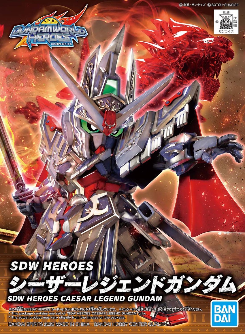 bandai box_art caesar_legend_gundam character_name copyright_name eske green_eyes gundam highres holding holding_sword holding_weapon logo mecha no_humans official_art open_hand robot rx-78-2 science_fiction sd_gundam sd_gundam_world_heroes solo sword v-fin weapon wolf