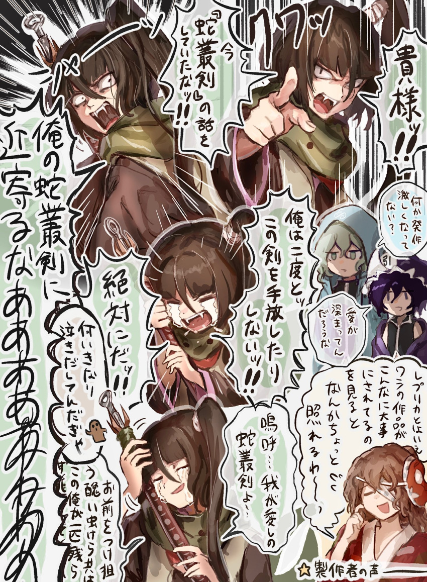 4others adagumo_no_yaorochi ametsukana_yago androgynous bandage_over_one_eye black_hair brown_hair detached_sleeves green_hair hakama hat hemo_(hemoroda) highres holding holding_sword holding_weapon hood hooded_jacket jacket japanese_clothes len'en long_hair mask mob_cap multiple_others one-eyed other_focus ponytail scarf shitodo_aoji shitodo_kuroji short_hair siblings sword sword_of_kusanagi tasouken translated triangular_headpiece weapon