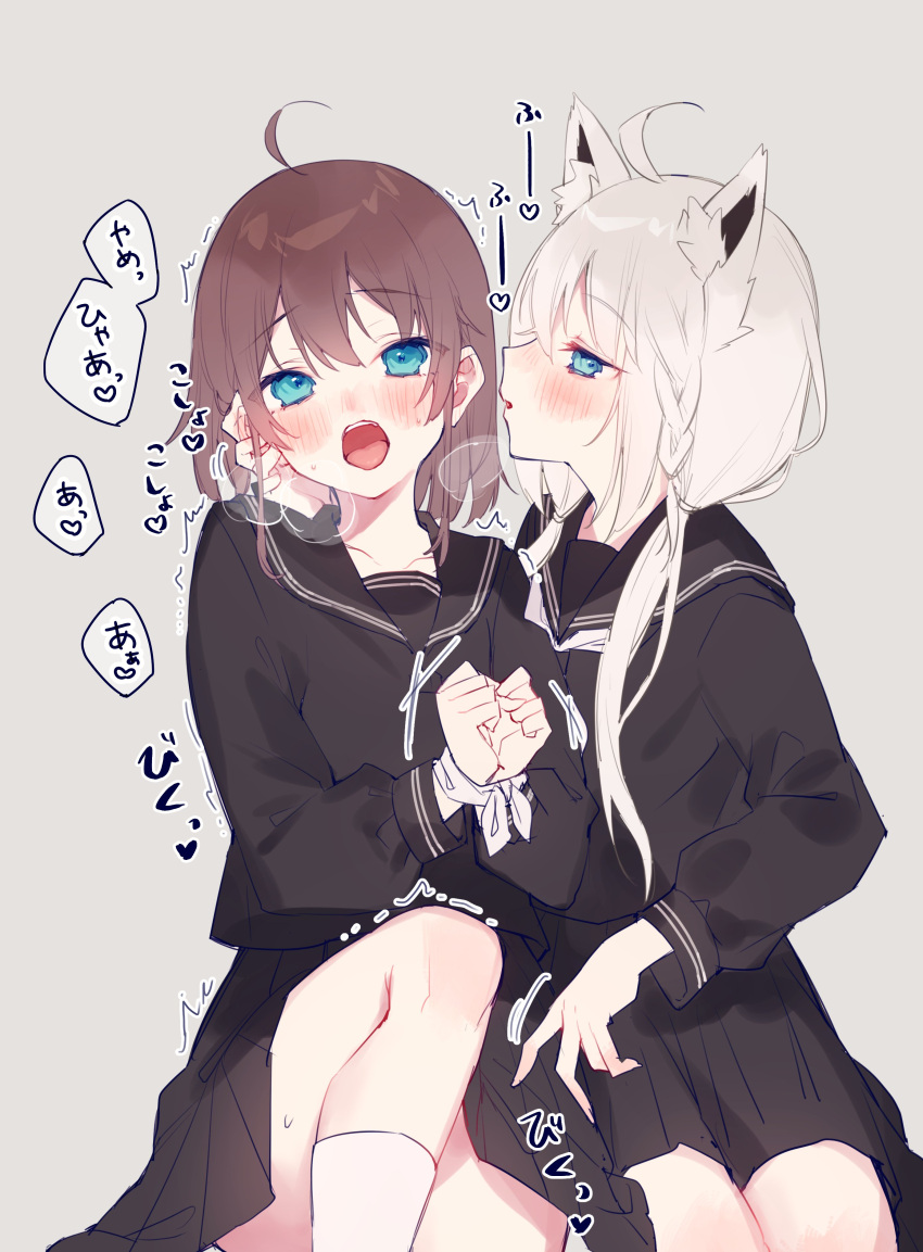 2girls absurdres ahoge alternate_costume animal_ears black_sailor_collar black_serafuku black_shirt black_skirt blouse blowing blowing_in_ear blue_eyes blush bound bound_wrists braid breath brown_hair chiyomaru_(yumichiyo0606) eargasm fox_ears fox_girl grey_background hair_between_eyes hand_on_own_ear heart heavy_breathing highres hololive long_hair long_sleeves looking_at_another looking_to_the_side medium_hair multiple_girls natsuiro_matsuri open_mouth playing_with_another's_ears sailor_collar school_uniform serafuku shirakami_fubuki shirt side_braid simple_background skirt teasing teeth tongue translated trembling twintails twitching uncommon_stimulation upper_teeth_only virtual_youtuber white_hair yuri