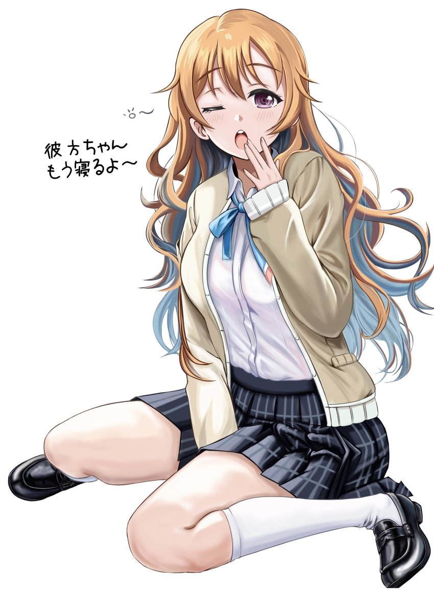 absurdres black_footwear breasts commentary female full_body highres kneehighs konoe_kanata large_breasts loafers long_hair looking_at_viewer love_live! love_live!_nijigasaki_high_school_idol_club nijigasaki_school_uniform one_eye_closed orange_hair purple_eyes school_uniform shoes sitting sleepy socks solo squeans translated wariza wavy_hair white_background white_socks yawning zaofeng