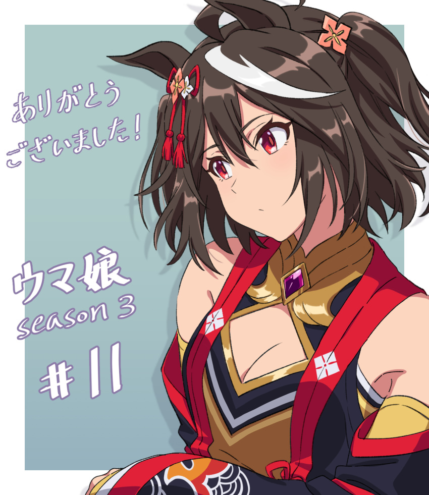 ahoge animal_ears bare_shoulders black_hair bob_cut border cleavage_cutout clothing_cutout copyright_name detached_sleeves female flower_ornament grey_background hair_between_eyes highres horse_ears horse_girl kitasan_black_(umamusume) looking_to_the_side multicolored_hair red_eyes red_ribbon ribbon sanada_(tony2035176) short_hair simple_background solo streaked_hair umamusume upper_body white_border white_hair