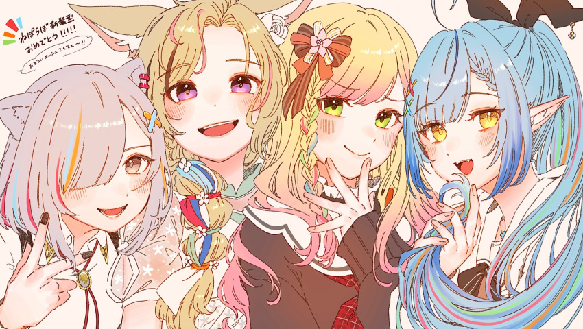 4girls akubi_darake black_nails blonde_hair blue_hair blush brown_eyes collared_shirt elf fangs green_eyes grey_hair hair_over_one_eye highres hololive looking_at_viewer momosuzu_nene momosuzu_nene_(casual) multicolored_hair multiple_girls nepolabo official_alternate_costume omaru_polka omaru_polka_(street_casual) one_eye_covered open_mouth pointy_ears ponytail purple_eyes purple_hair sailor_collar shirt shishiro_botan shishiro_botan_(button-down) smile streaked_hair v virtual_youtuber white_shirt yukihana_lamy yukihana_lamy_(casual)