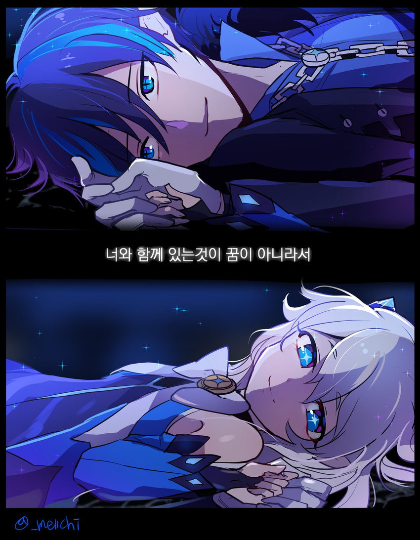 1boy absurdres bad_id bad_twitter_id bare_shoulders blue_eyes blue_hair chains ciel_(elsword) collared_shirt demon_power_(elsword) dress elsword female gloves highres holding_hands horns jacket korean_text light_particles long_hair luciela_r._sourcream mellchi ribbon shirt short_hair smile symbol-shaped_pupils translation_request twitter_username white_hair