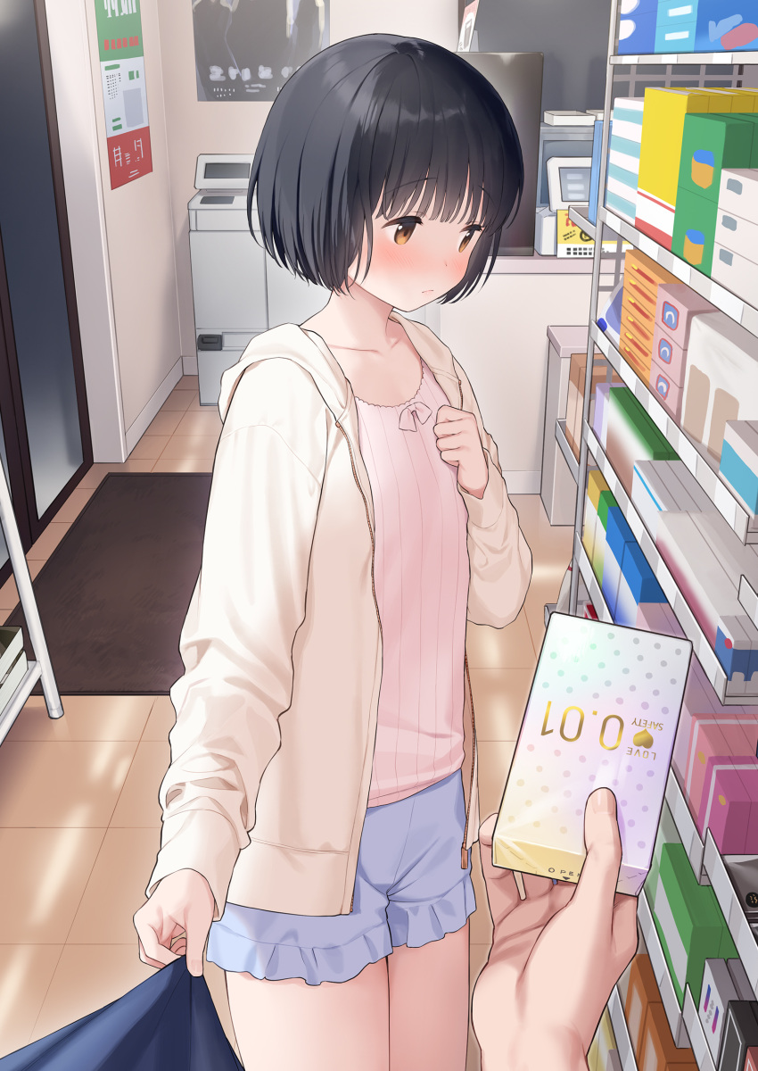 1boy black_hair blush brown_eyes buying_condoms camisole condom_box couple embarrassed female flat_chest highres indoors jacket looking_to_the_side non-web_source open_clothes open_jacket original pov sekiya_asami shirt_tug shop short_hair short_shorts shorts solo_focus