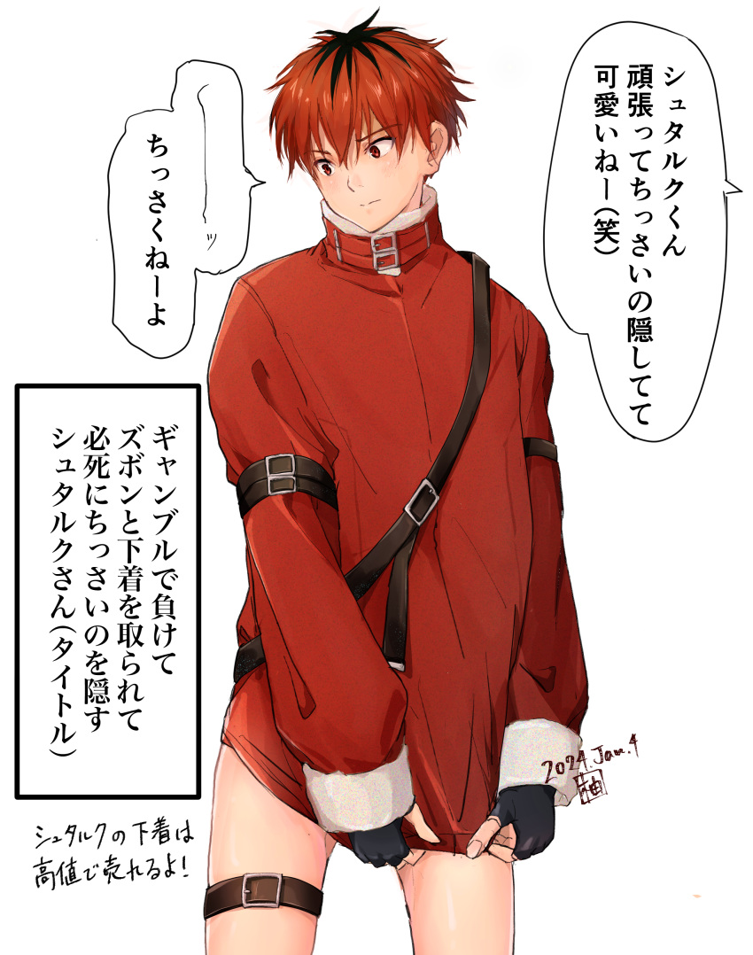 1boy absurdres arm_belt arm_wrap belt black_gloves black_hair bottomless cowboy_shot dated embarrassed fingerless_gloves fur_jacket gloves highres jacket jacket_tug long_sleeves looking_down looking_to_the_side male_focus multicolored_hair red_hair red_jacket short_hair simple_background solo sousou_no_frieren stark_(sousou_no_frieren) streaked_hair thigh_belt thigh_strap translation_request white_background yuzuka-53