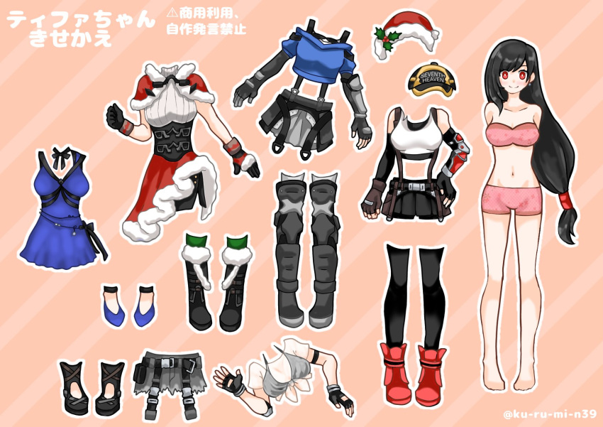 armor baseball_cap black_hair boots boxers bra breasts capelet cleavage crop_top dress dress-up female final_fantasy final_fantasy_vii final_fantasy_vii_ever_crisis final_fantasy_vii_remake fingerless_gloves frayed_skirt front-tie_top fur-trimmed_capelet fur_trim gloves greaves hat highres holly_hat_ornament ku_ru_mi_n39 long_hair low-tied_long_hair male_underwear miniskirt official_alternate_costume pink_bra purple_dress red_eyes santa_hat see-through see-through_shirt shirt short_dress skirt sleeveless sleeveless_turtleneck strapless strapless_bra suspenders thighhighs tifa_lockhart tifa_lockhart_(fairy_of_the_holy_flame) tifa_lockhart_(lifeguard) tifa_lockhart_(metalfoot) tifa_lockhart_(refined_dress) turtleneck underwear wet wet_clothes wet_shirt