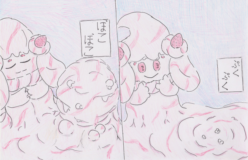 2021 absorption_vore alcremie ambiguous_gender ambiguous_pred anthro black_text closed_eyes dialogue ellysnail food food_creature fruit generation_8_pokemon hi_res japanese_text mouth_closed nintendo plant pokemon pokemon_(species) right_to_left simple_background speech_bubble strawberry text vore white_background