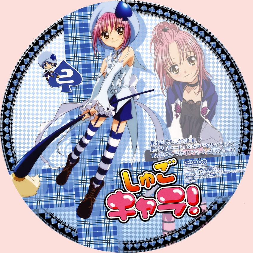 amulet_spade hinamori_amu miki shugo_chara thigh-highs