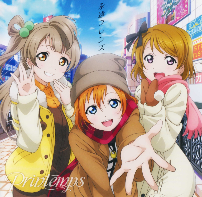 3girls album_cover artist_request blue_eyes bow brown_hair coat cover day eien_friends friends fur_trim gloves grin group_name hair_bun hair_ornament hairbow hat highres jacket koizumi_hanayo kosaka_honoka long_hair looking_at_viewer love_live! love_live!_school_idol_project minami_kotori mittens multiple_girls non-web_source official_art open_mouth orange_hair outdoors outstretched_hand printemps_(love_live!) purple_eyes scarf single_hair_bun sky smile song_name winter_clothes winter_coat