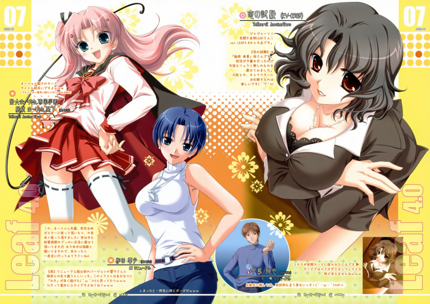 breast_hold cleavage hamada_mari maaryan seifuku thigh-highs to_heart to_heart_2 to_heart_2_another_days yuzuhara_haruka