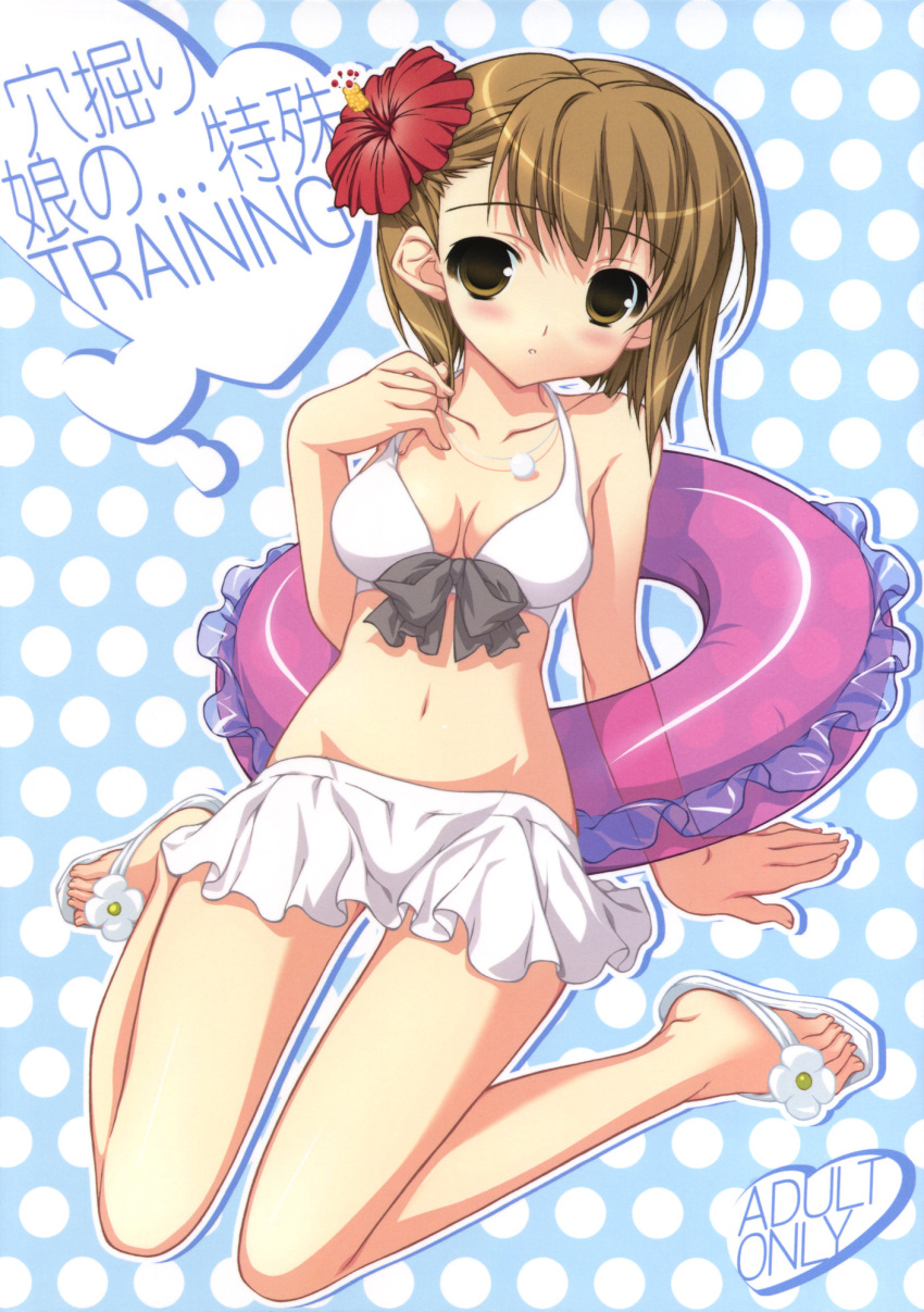 angel's_swimsuit_(idolmaster) arm_support bikini bikini_skirt bikini_top_only blush bow brown_eyes brown_hair content_rating cover cover_page doujin_cover female flower hagiwara_yukiho hair_ornament highres hotei_kazuha idolmaster idolmaster_(classic) innertube jewelry navel necklace polka_dot polka_dot_background sandals short_hair sitting solo swim_ring swimsuit translation_request wariza white_bikini