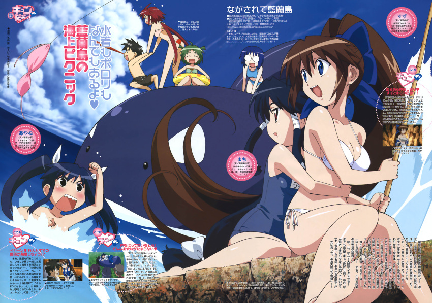 2boys 6+girls absurdres ahoge all_fours angry assisted_exposure ayane_(nagasarete_airantou) barefoot bikini black_eyes black_hair blood blue_eyes blue_hair blush breasts brown_hair chibi chikage_(nagasarete_airantou) cleavage closed_eyes cloud day embarrassed everyone feet fishing_rod glasses green_hair hair_ribbon highres holding holding_fishing_rod holding_hands hug hug_from_behind innertube leaning_forward long_hair looking_back machi_(nagasarete_airantou) maruyama_takashi medium_breasts multiple_boys multiple_girls nagasarete_airantou name_tag nosebleed o_o one-piece_swimsuit open_mouth outdoors ponytail red_eyes red_hair ribbon rin_(nagasarete_airantou) sashimi_(nagasarete_airantou) scan school_swimsuit short_hair short_twintails siblings side-tie_bikini_bottom sisters sitting sitting_on_person sky soles spiked_hair splashing suzu_(nagasarete_airantou) swim_ring swimsuit tankini teeth text_focus topless topless_male touhouin_ikuto twintails very_long_hair water whale white_bikini yukino_(nagasarete_airantou)