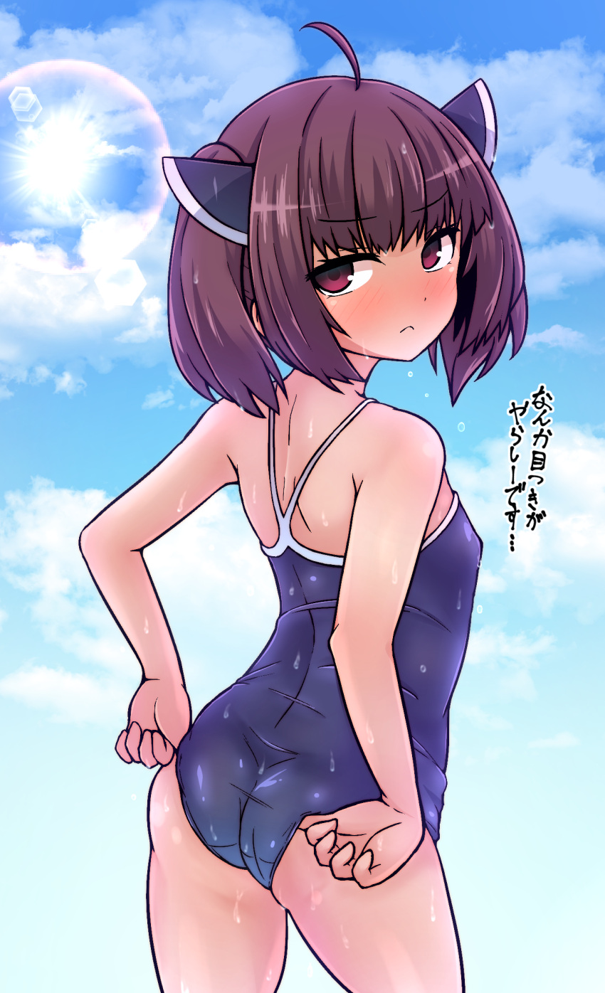 :< adjusting_clothes adjusting_swimsuit ahoge arched_back ass back blue_one-piece_swimsuit blue_sky blush brown_hair closed_mouth cloud commentary_request competition_school_swimsuit cowboy_shot day female flat_chest from_side half-closed_eyes hato_no_suisou headgear highres lens_flare looking_at_viewer looking_back medium_hair one-piece_swimsuit outdoors red_eyes school_swimsuit scowl short_twintails sidelocks skin_tight sky solo standing straight_hair sun swimsuit taut_clothes thighs touhoku_kiritan translated twintails v-shaped_eyebrows voiceroid wet wet_clothes wet_hair wet_swimsuit