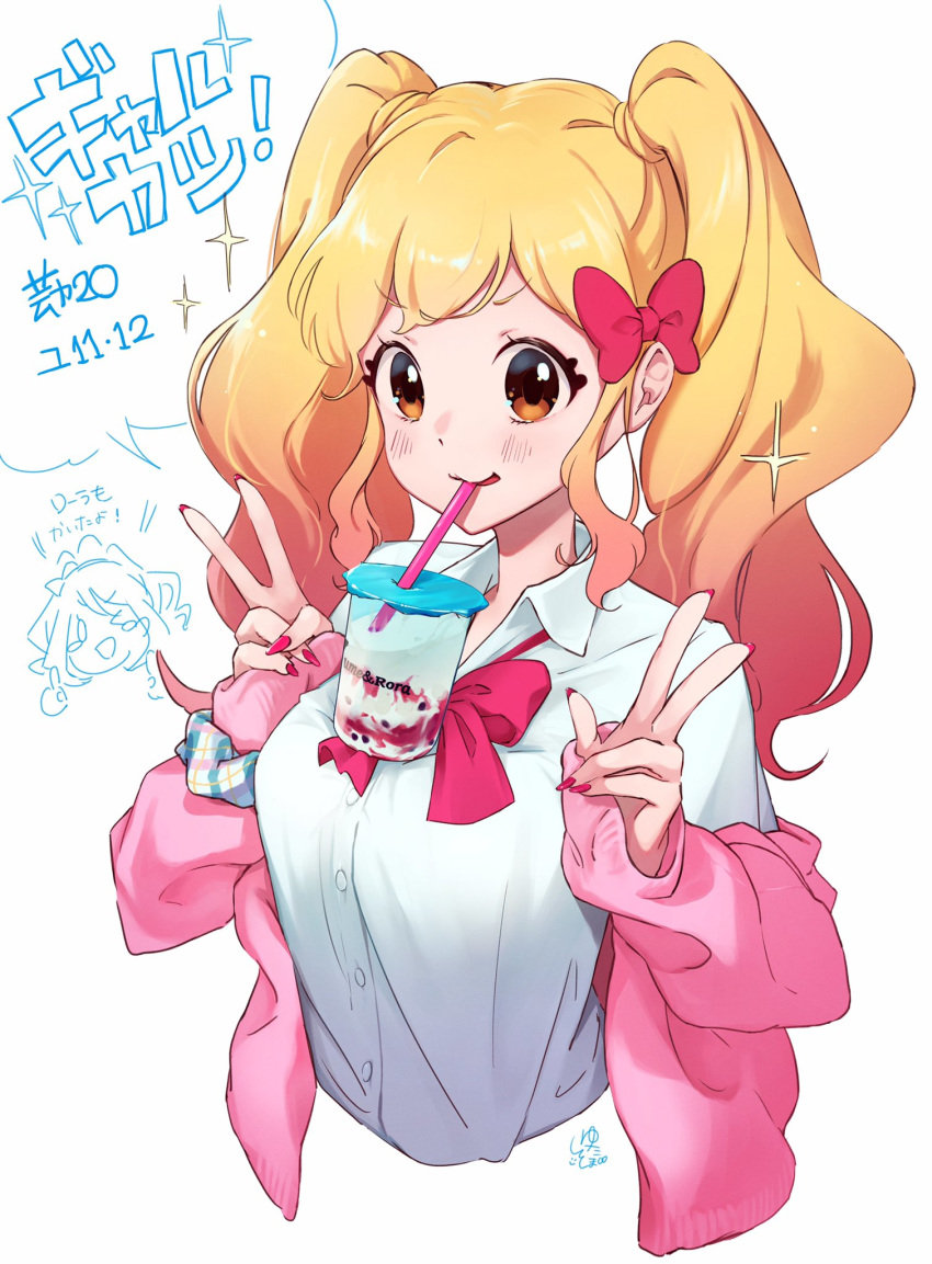 2girls aikatsu!_(series) aikatsu_stars! alternate_breast_size blonde_hair blush blush_stickers bow bowtie breasts bubble_tea bubble_tea_challenge cardigan character_name chibi chibi_inset collared_shirt commentary_request cropped_torso cup disposable_cup double_v drink drinking_straw drinking_straw_in_mouth gyaru hairbow highres kogal large_breasts long_sleeves loose_bowtie multiple_girls nail_polish nijino_yume object_on_breast open_cardigan open_clothes pink_bow pink_cardigan pink_hair plaid plaid_scrunchie sakuraba_rola scrunchie shirt signature sleeves_past_wrists supersaiazin-kanako translated twintails upper_body v white_shirt wrist_scrunchie